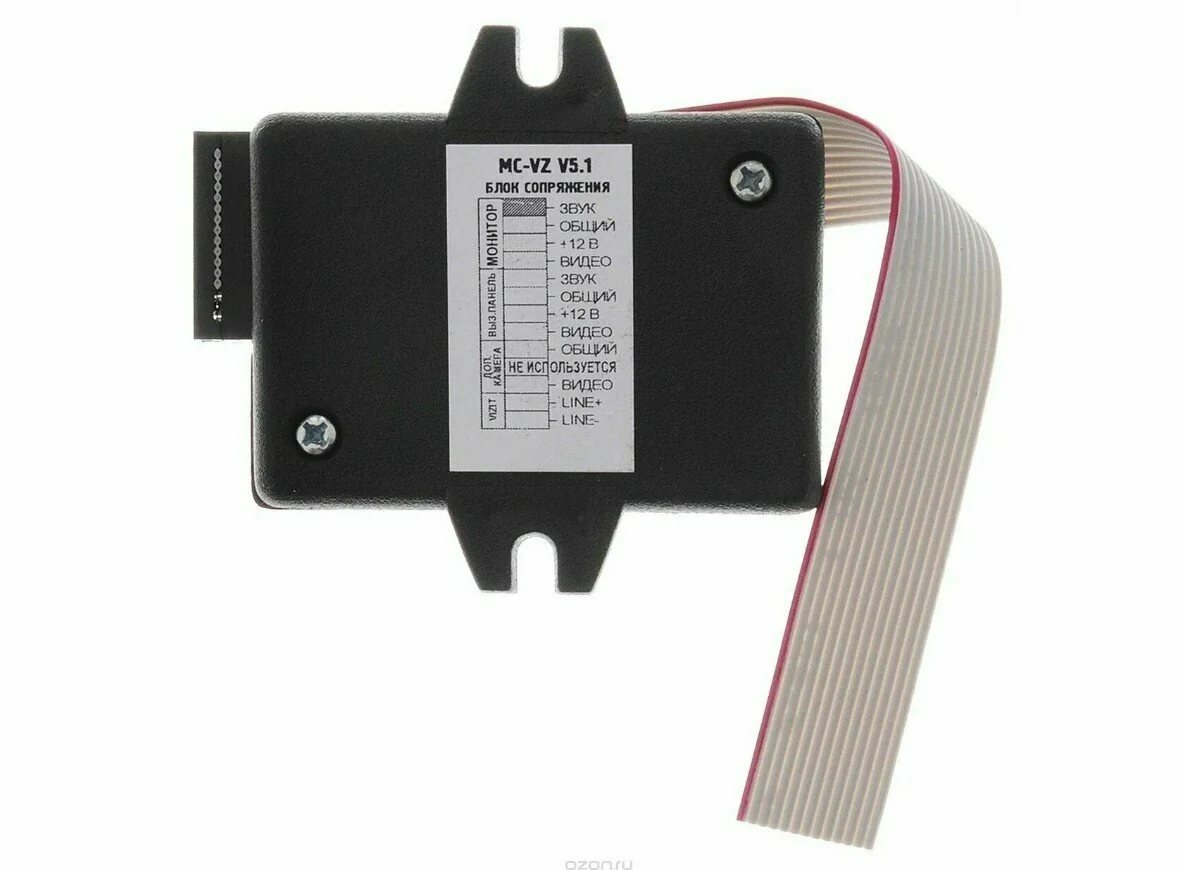 MC-VIZIT - купить в Axivision