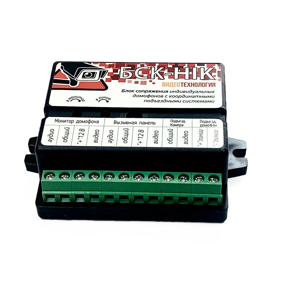 БСК-HIK - купить в Axivision