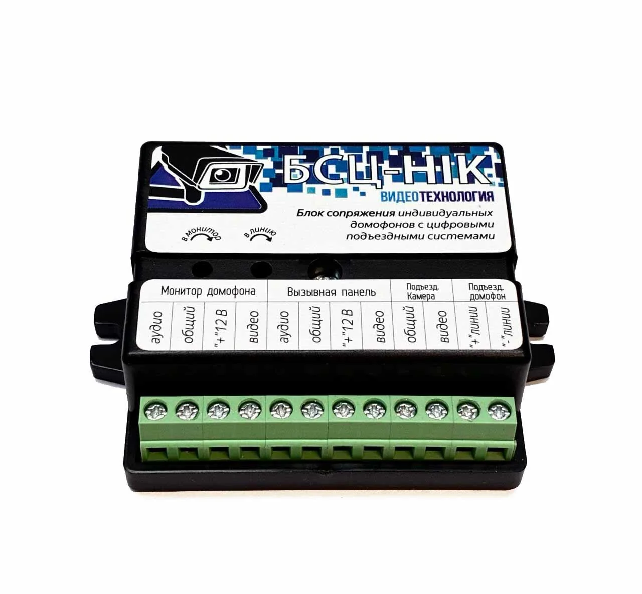 БСЦ-HIK - купить в Axivision