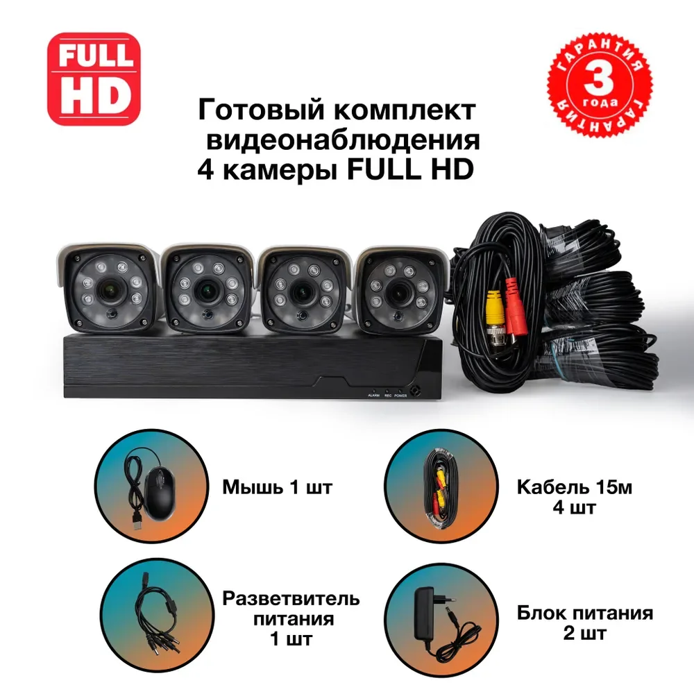 AXI-VK41 FULL HD - купить в Axivision