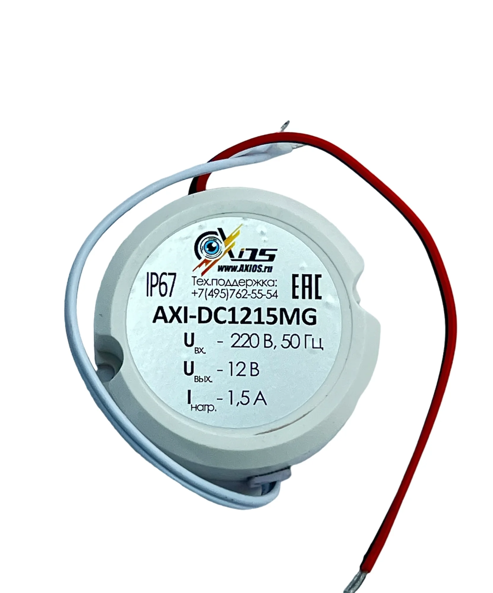 AXI-DC1215MG NEW - купить в Axivision