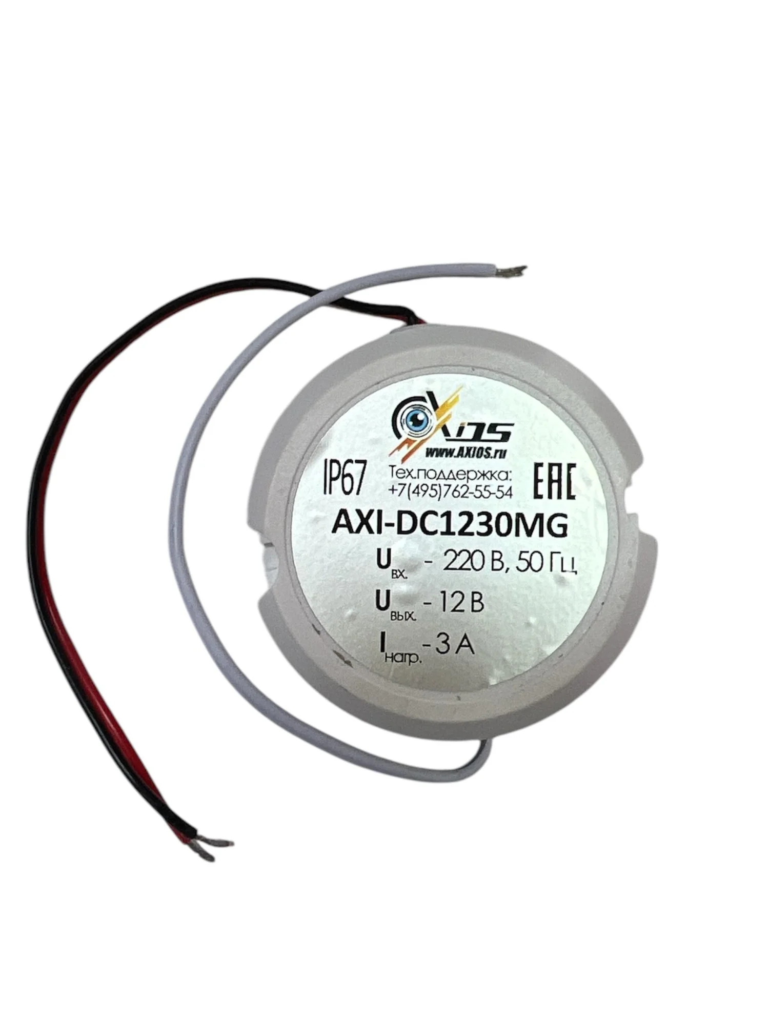 AXI-DC1230MG NEW - купить в Axivision