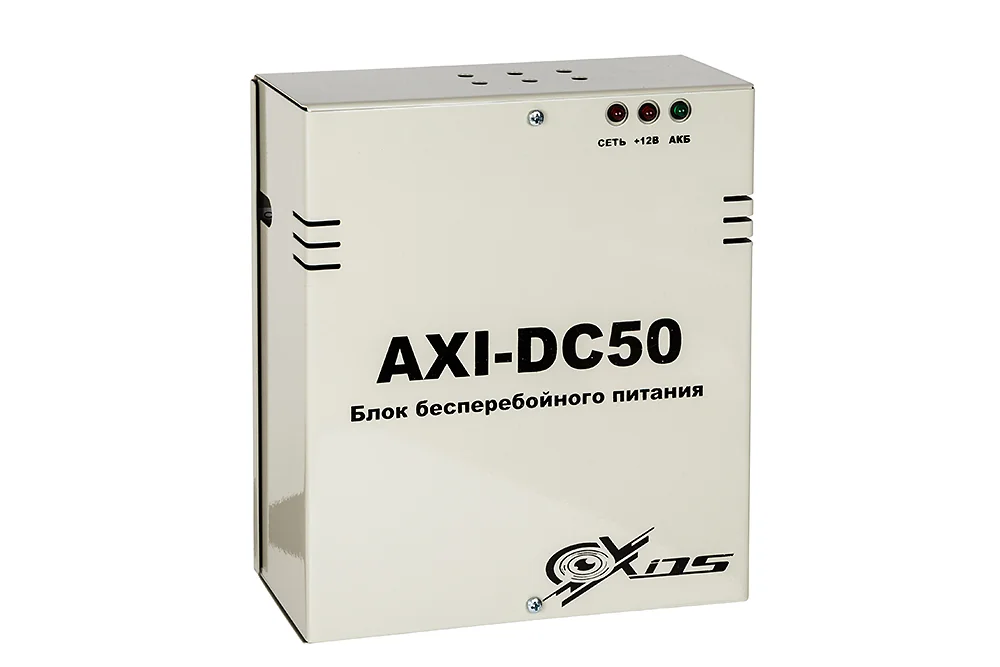 ББП AXI-DC50 - купить в Axivision