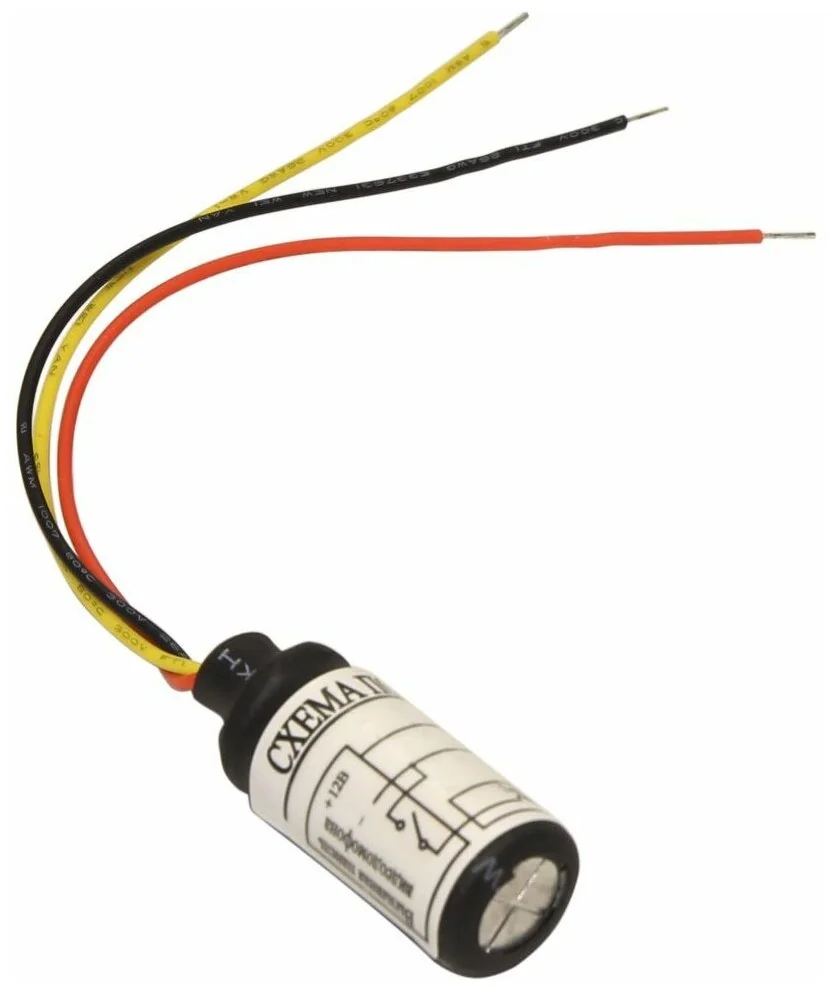 Энергонакопитель для замка БУЗ - купить в Axivision