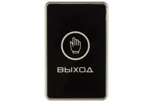 Кнопка TS - Magic чёрная (накладная) - купить в Axivision